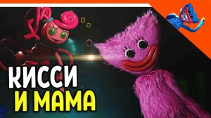 ? Я СЛОМАЛ ИГРУ! ВСТРЕТИЛ КИССИ МИССИ! ПОППИ ПЛЕЙТАЙМ 2 ГЛАВА ? Poppy Playtime 2 Глава Прохождение