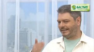 Галега Нова форте