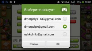 Как привязать сврй акк к Google+