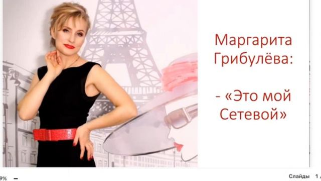 Истории успешных женщин Forise смотреть онлайн