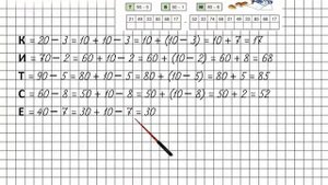 Урок 8 Задание 6 – ГДЗ по математике 2 класс (Петерсон Л.Г.) Часть 1