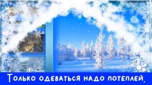 Уроки музыки. 1 класс. Урок 15. "Музыка природы"