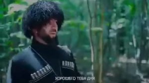 ЧЕСТЬ ГОРЦА (НОХЧИ КЪОНАХЧУН СИЙ) чеченский фильм