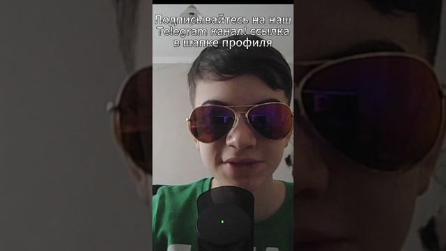 Итоги голосования за новую песню! 2