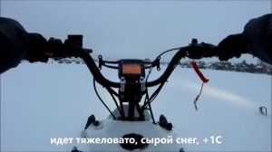 Снегоход Лидер-Альфа-2-200