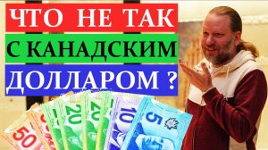 ЗАРАБОТАЙ НА КАНАДСКОМ ДОЛЛАРЕ! USDCAD Форекс-сигналы 14.07.2023