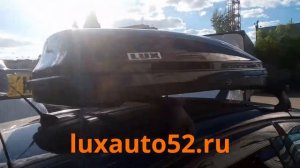 Автобокс на крышу Ford Focus