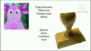 злые клоны Лунтика 5серия в 4к качестве