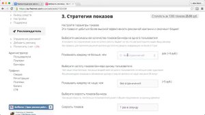Самая эффективная реклама. Где разместить рекламу.