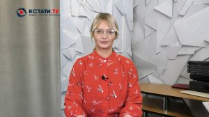 КСТАТИ.ТВ НОВОСТИ Иваново Ивановской области 21 11 2023