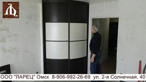 Угловой радиусный шкаф купе Какой шкаф купе лучше поставить в угол? Удачное решение шкаф купе в угол