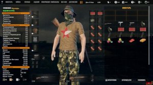 Freeman Guerilla Warfare. Начало пути.