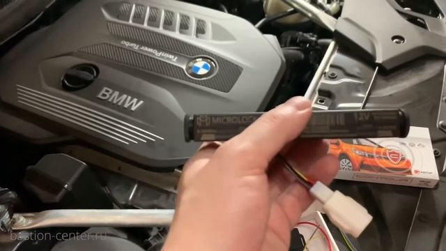 Защита от угона BMW 5 G30