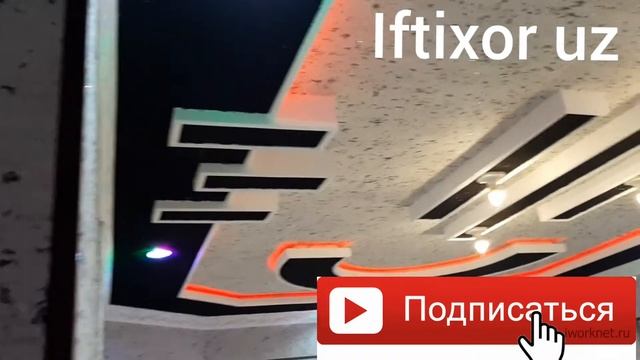 #Гипса #картон #_ тайор_ холати # смотреть онлайн