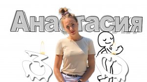 Слайд-шоу дочери на юбилей 30 лет