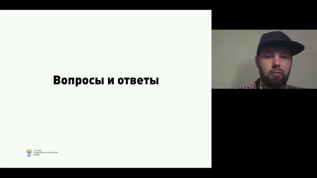 Видеозапись вебинара «Как самостоятельно создать интерактивный прототип сервиса или приложения» смотреть онлайн