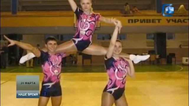 Наши аэробистки с победой из Франции. 03.2015 смотреть онлайн