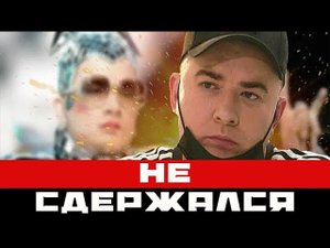 Данилко проговорился о чем теперь знают все