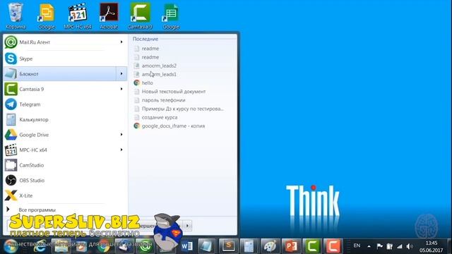 2.понятие алгоритма, переменные, типы данных смотреть онлайн