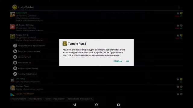 Как разблокировать игры