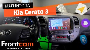 Магнитола Canbox M-Line 4542 для Kia Cerato 3 на ANDROID