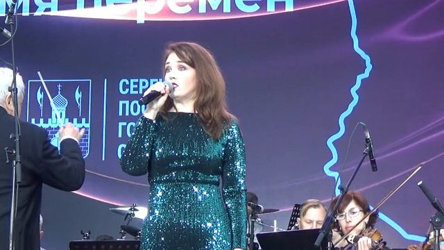 Мария Чудовская - Спасибо, жизнь! (День Сергиево-Посадского округа 11.09.2021) смотреть онлайн