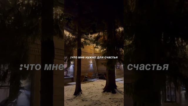 Счастье оно светится ✨
@novlight.ru
