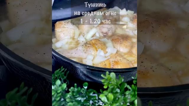 Сочная курочка.  ПОДПИШИСЬ!