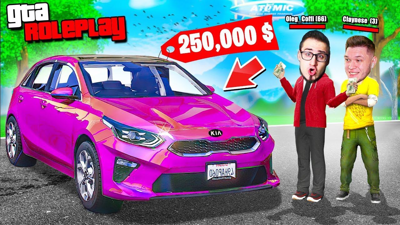 КУПИЛИ НОВУЮ KIA CEED ЗА 250.000$! НАША НОВАЯ ЛАСТОЧКА! ВЫЖИВАНИЕ БЕЗ ДОНАТА! (GTA 5 RP)