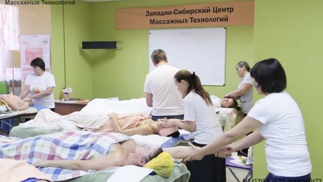 Экзамен "Моделирующий массаж лица"
