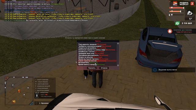 БУДНИ РАБОТЯГИ #15 (GTA CRMP RODINA RP)