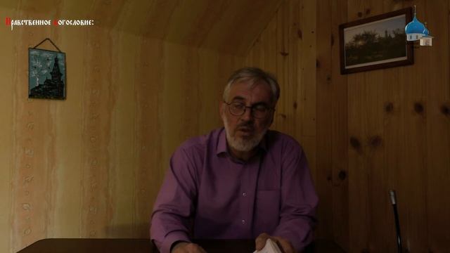 Благодатные средства воспитания и укрепления духовной жизни: ПОСТ, ИСПОВЕДЬ, ПРИЧАЩЕНИЕ. Часть 2-я смотреть онлайн