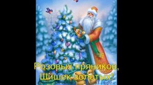 Маленькой елочке холодно зимой...