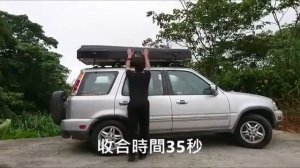 Интересная палатка на крышу авто.