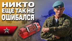 ДЕСАНТНИКИ ОБИДЕЛИСЬ НА НАС: Когда учения пошли не по плану...