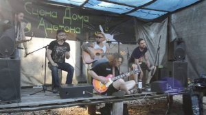 группа Пепел Событий и Александр Ордин (Кошки jam)-Солнце купи мне гитару