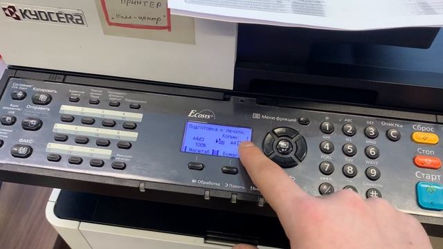 Замена картриджа KYOCERA ECOSYS M2040dn, 2735dn. смотреть онлайн