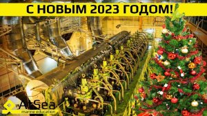 С НОВЫМ 2023 ГОДОМ!