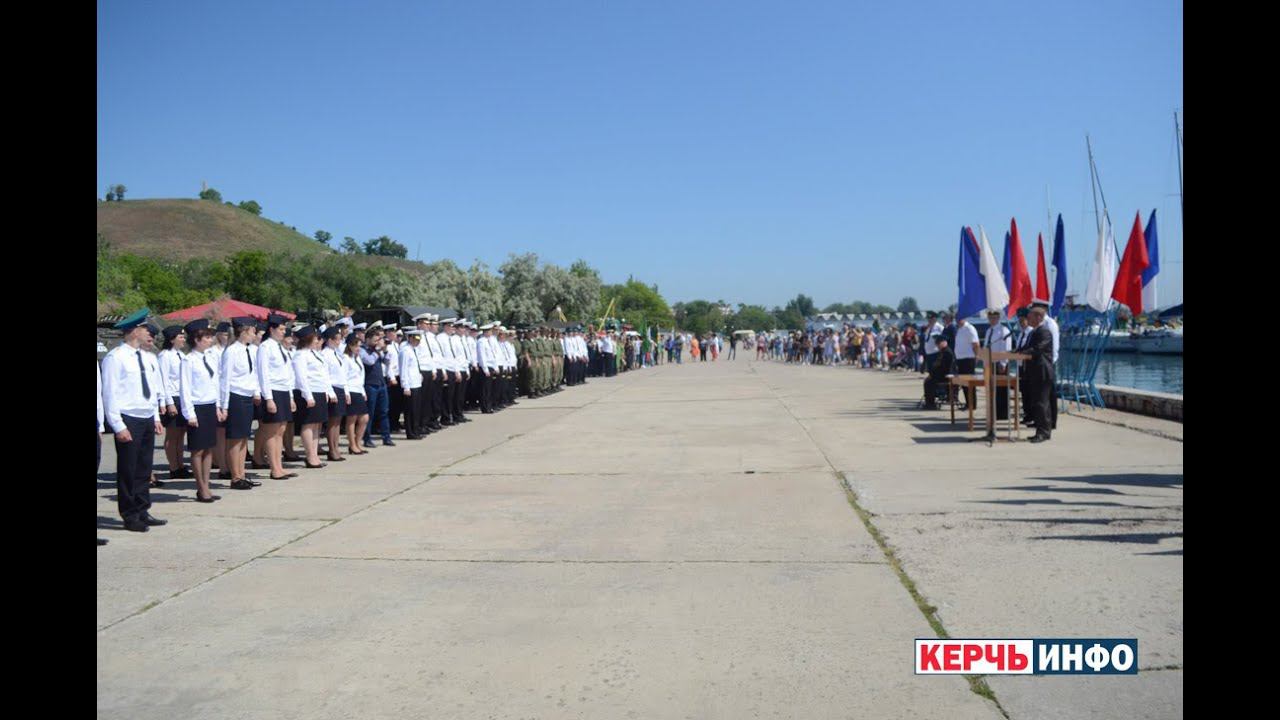 В Керчи торжественно отметили День пограничника смотреть онлайн