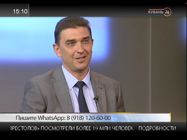 Депутат семенко. Ген директор краснодаргоргаз. Депутат семенко. Ген директор краснодаргоргаз. Генеральный директор краснодаргоргаз.