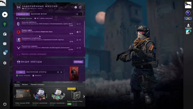 Counter-Strike: Global Offensive / CS GO / Какой агент выпадет? смотреть онлайн