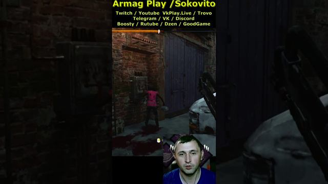 Я просто хороший человек Armag Play в Dead by Daylight Shorts