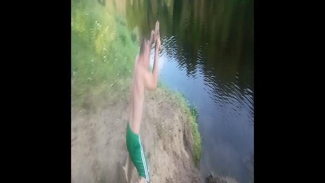 сальто