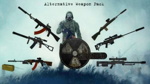 Alternative WP Mark v.1.2 - Оружейный аддон