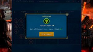 Холодное сердце таланты гайд Raid shadow legends.