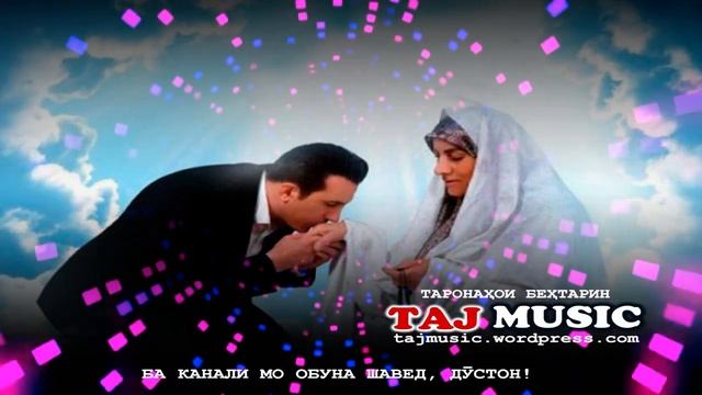 Садои мухочир - Ин хона мазор аст, агар оча набошад....mp4 смотреть онлайн