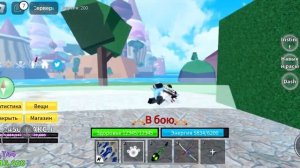 ✅как сделать расу в4? По этапам