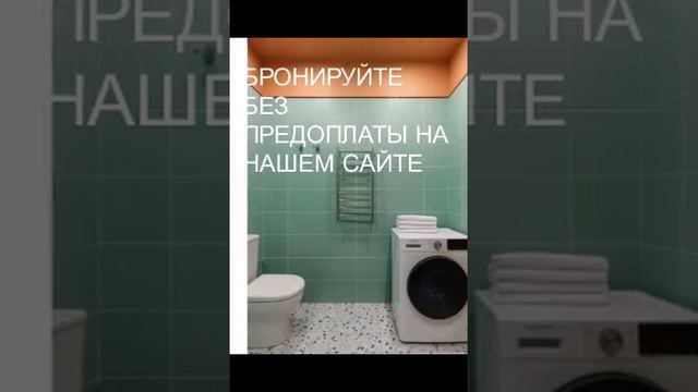 квартиры посуточно москва недорого (2)