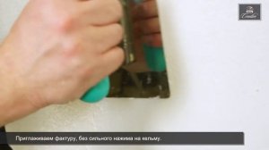 Dufa Creative Provence - Декоративное фактурное покрытие, имитирующее натуральный камень Provence