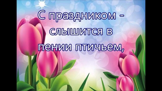 КАРАОКЕ – "Мир вам  Христос говорит"